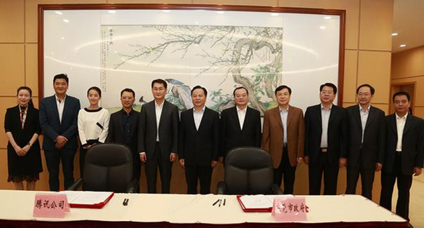 騰訊、東莞聯(lián)手共建“互聯(lián)網(wǎng)+”，東莞壓鑄廠將成潛在受益者
